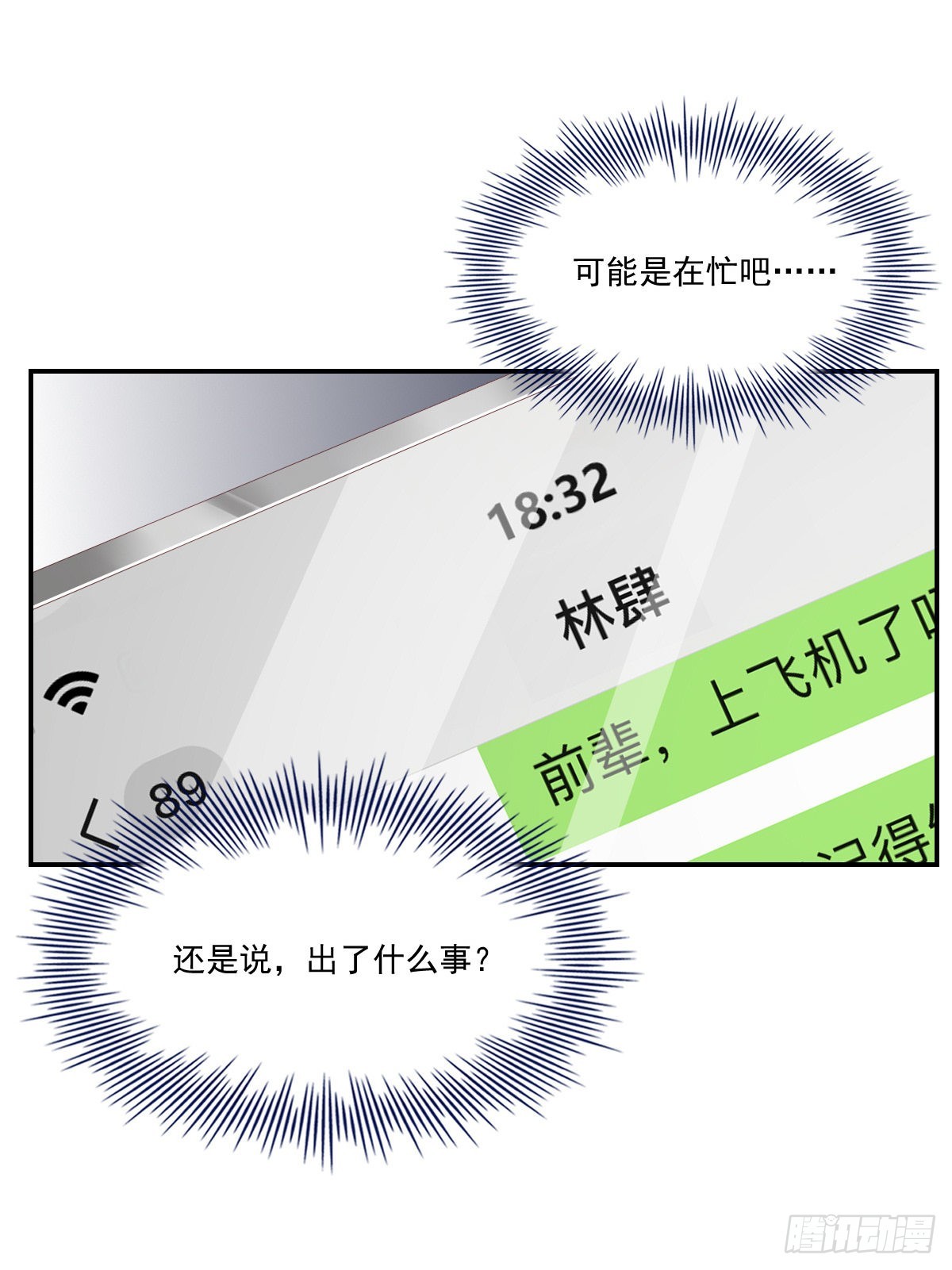 黎明之前10