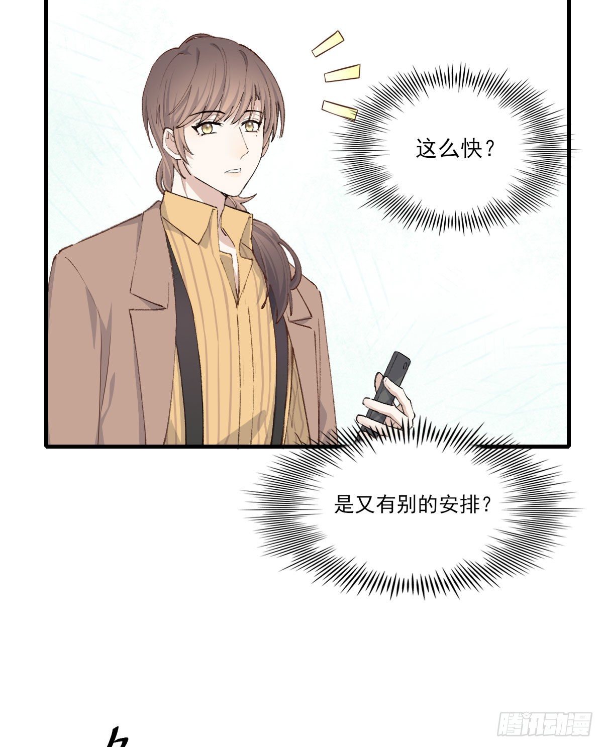 “好巧。”36