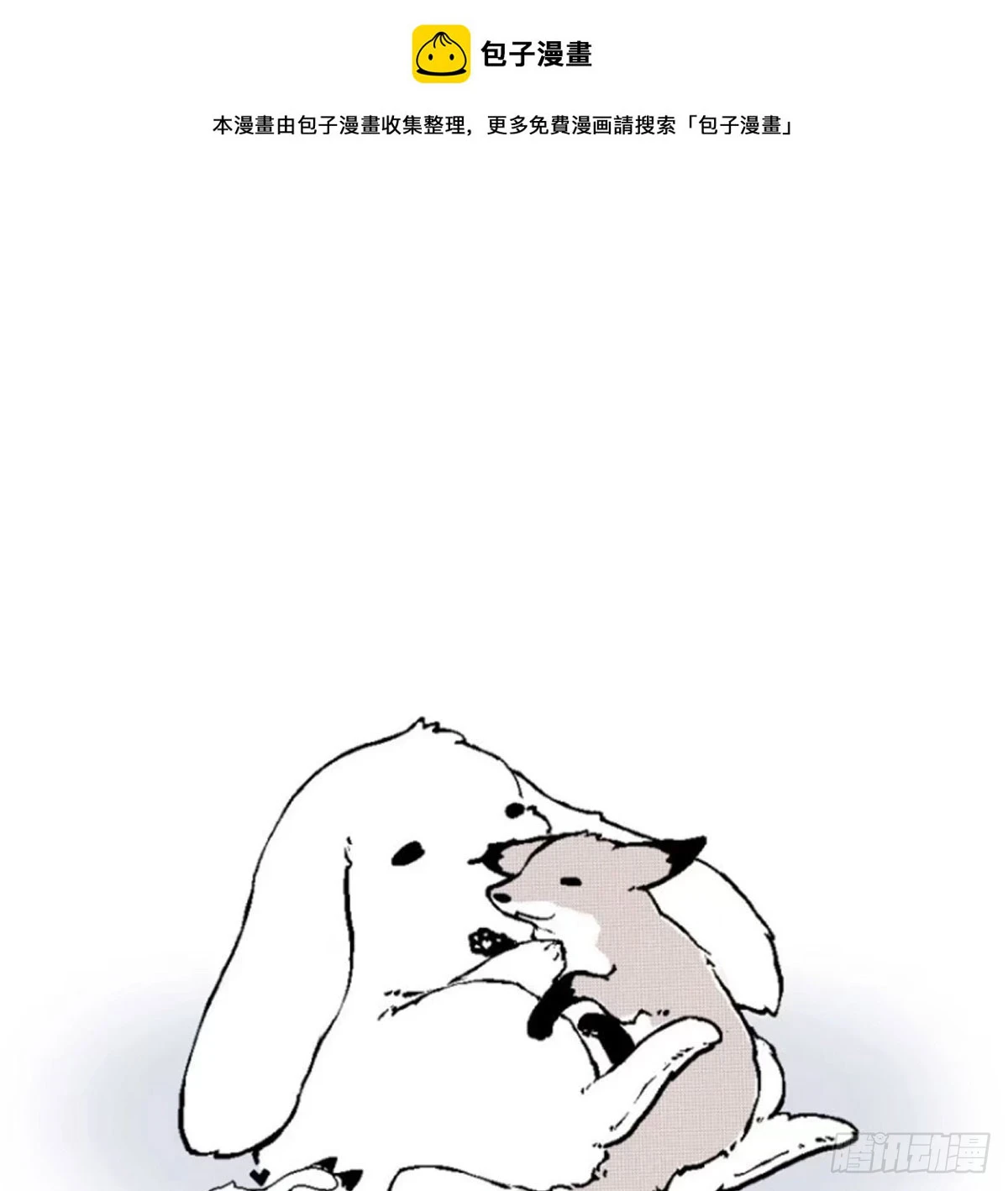 去游园会！0