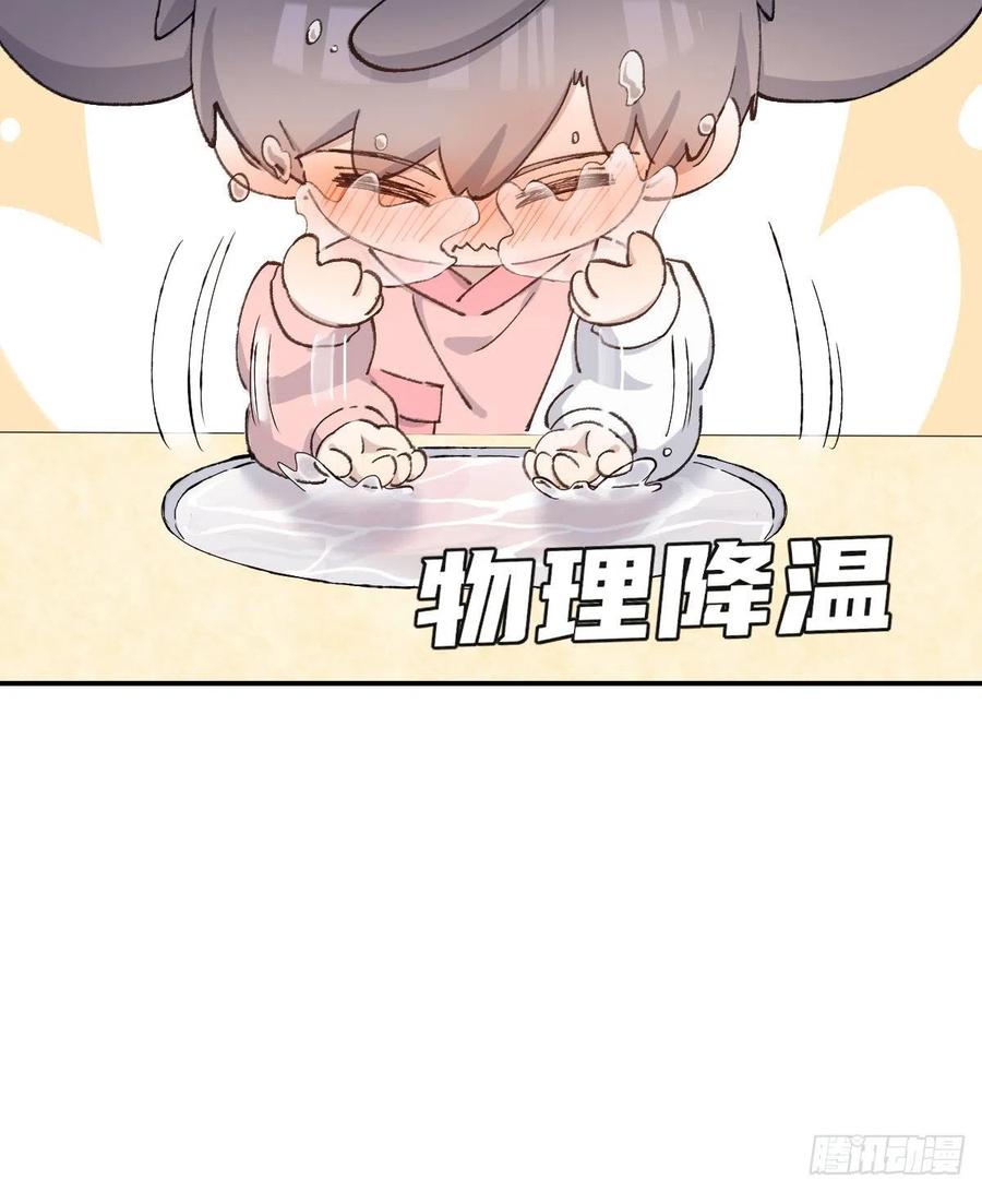 恋爱啦10