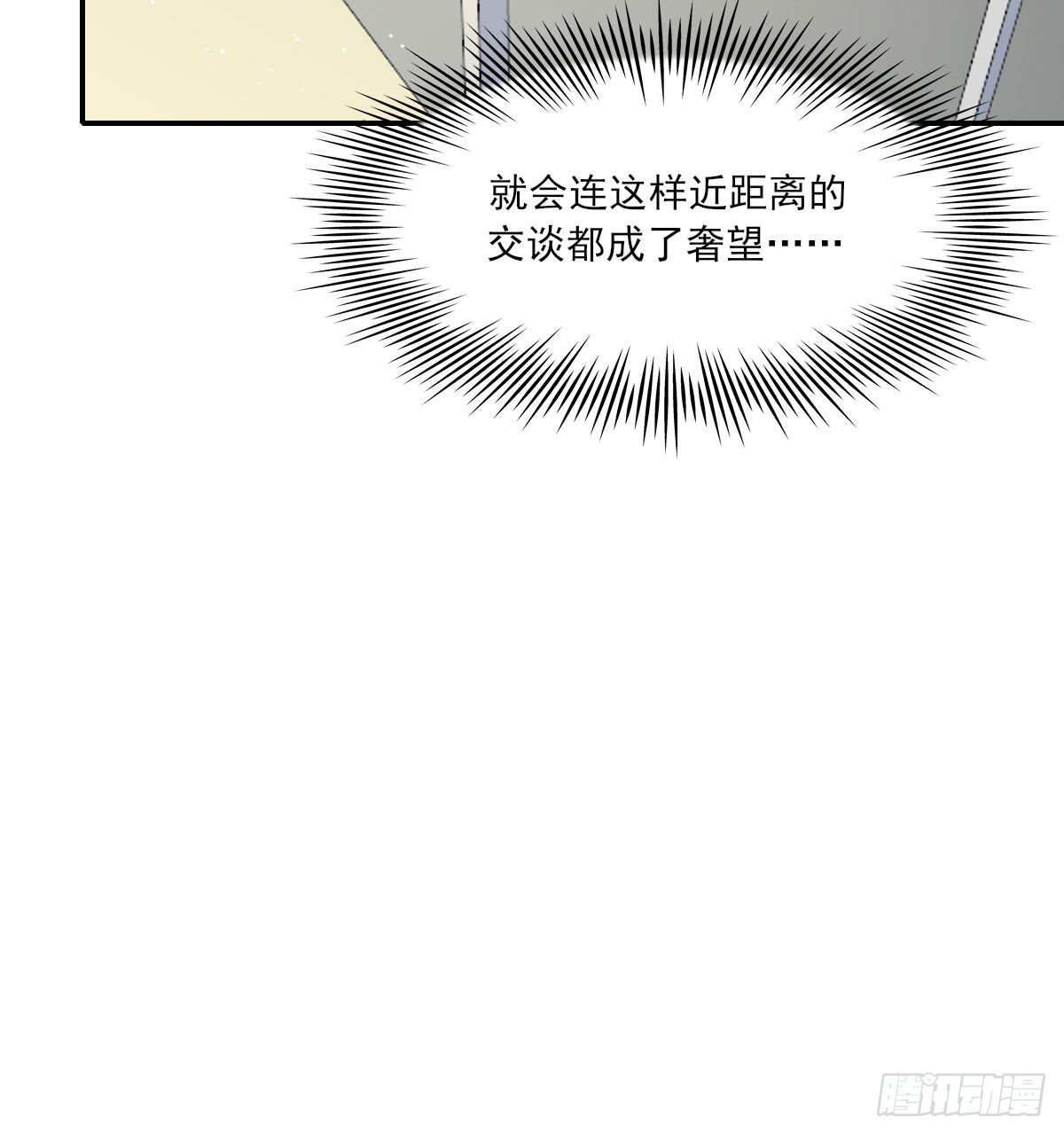 奢望72