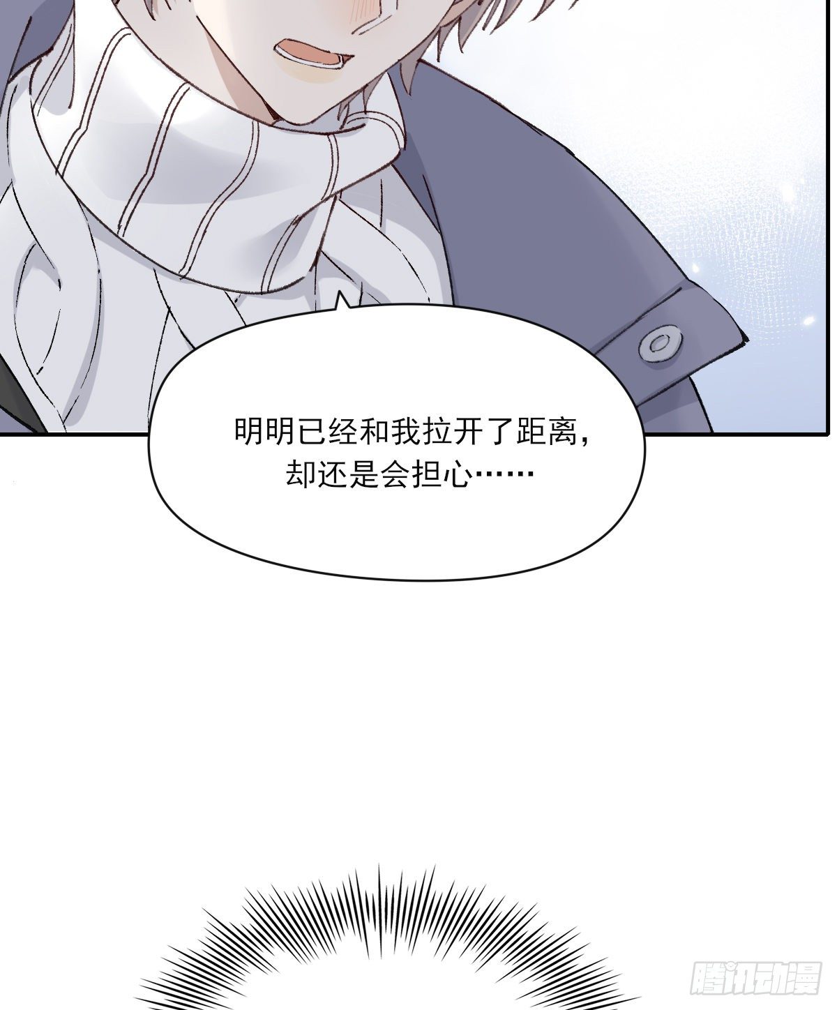 伤口42