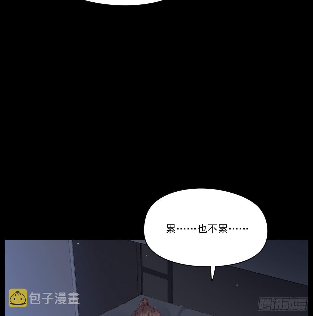 开个价吧50