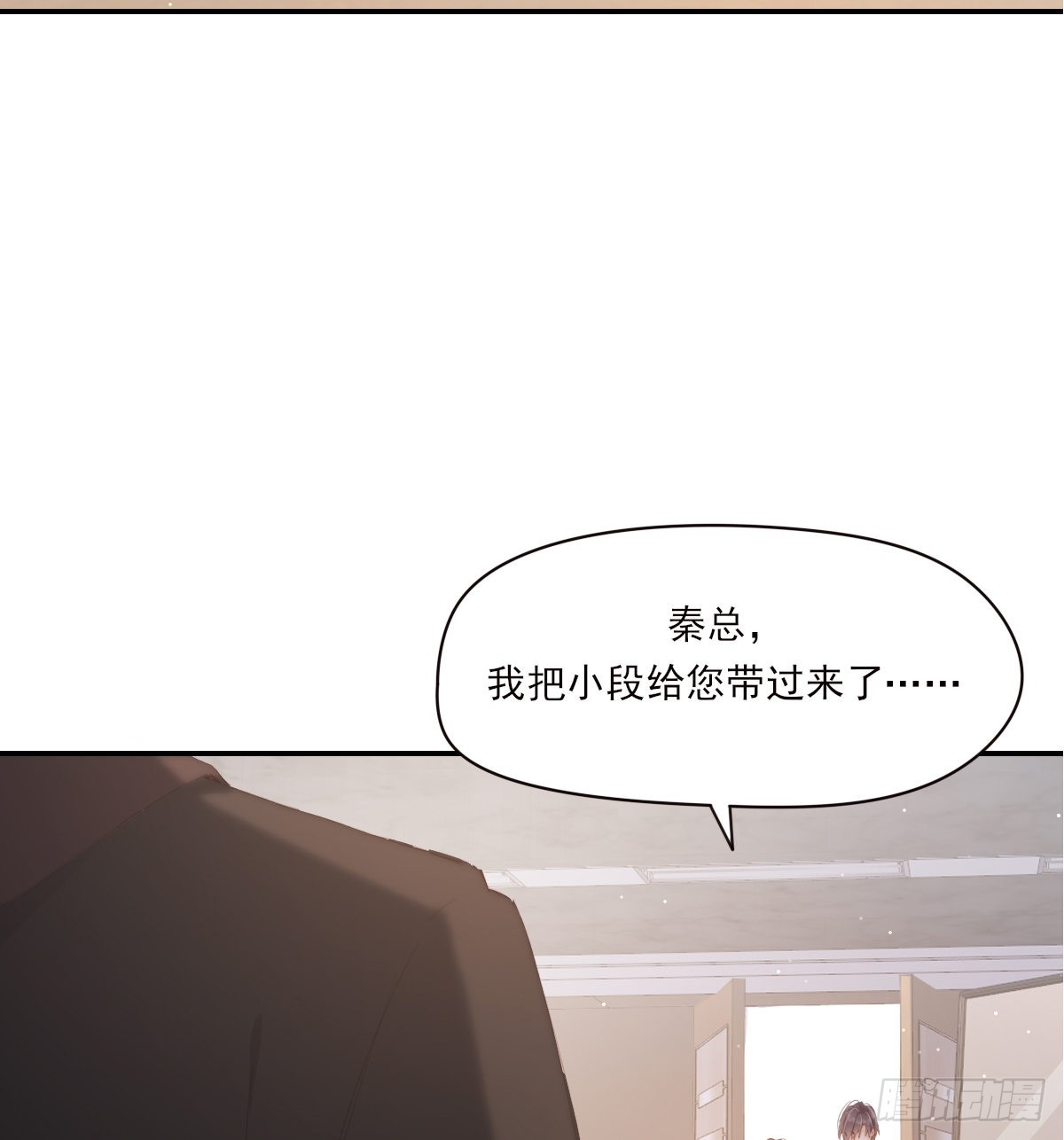 谈话3