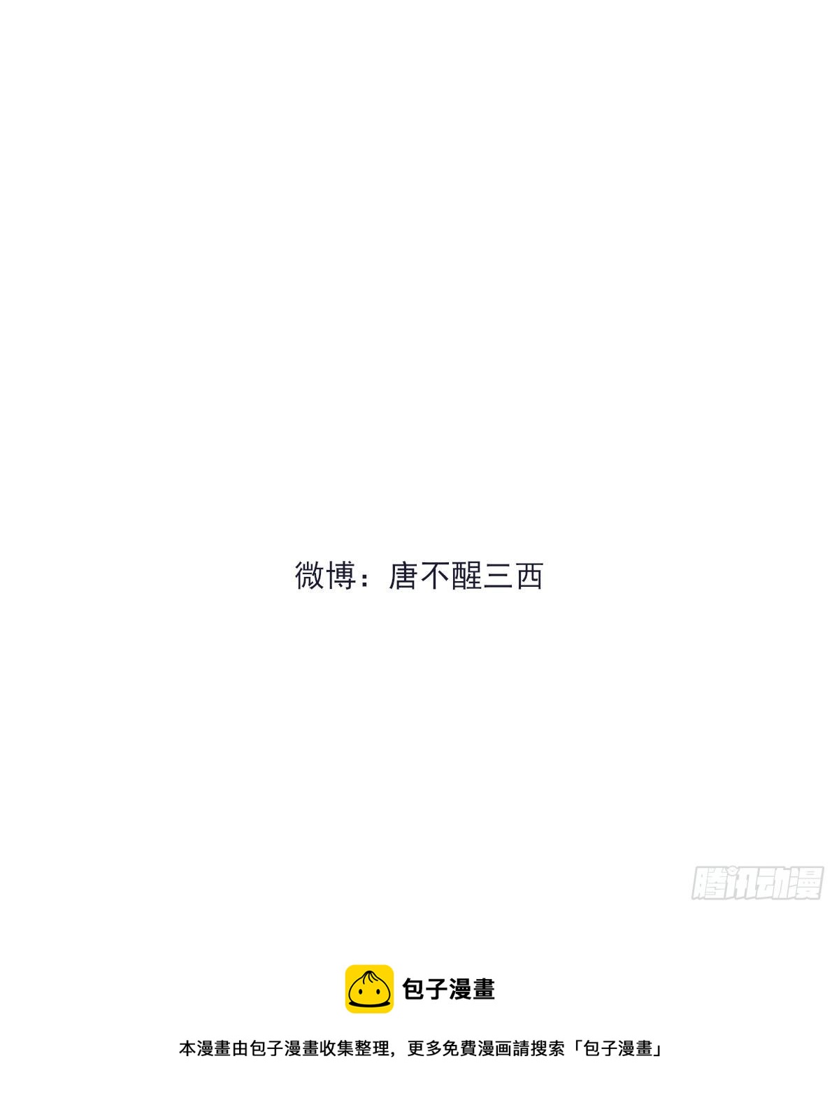 让我来吧57