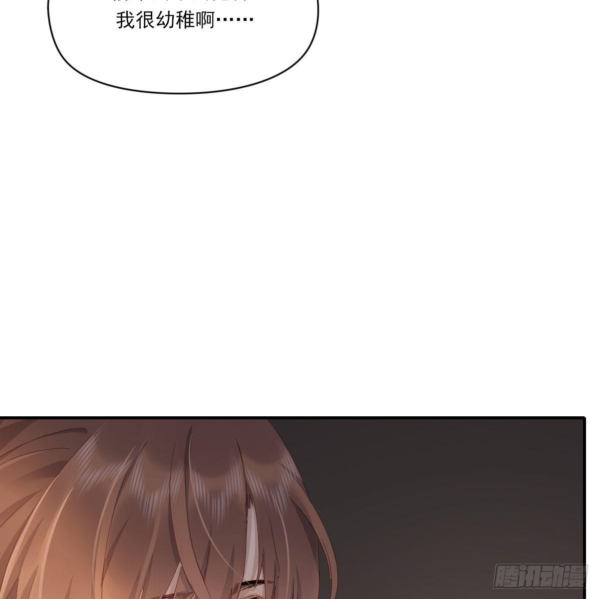 电话与约会43