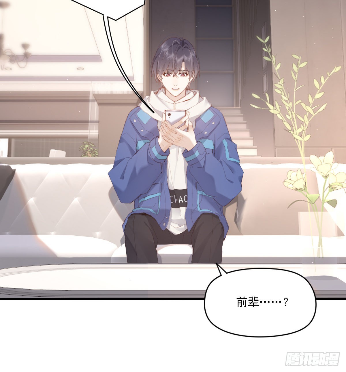 坦白2