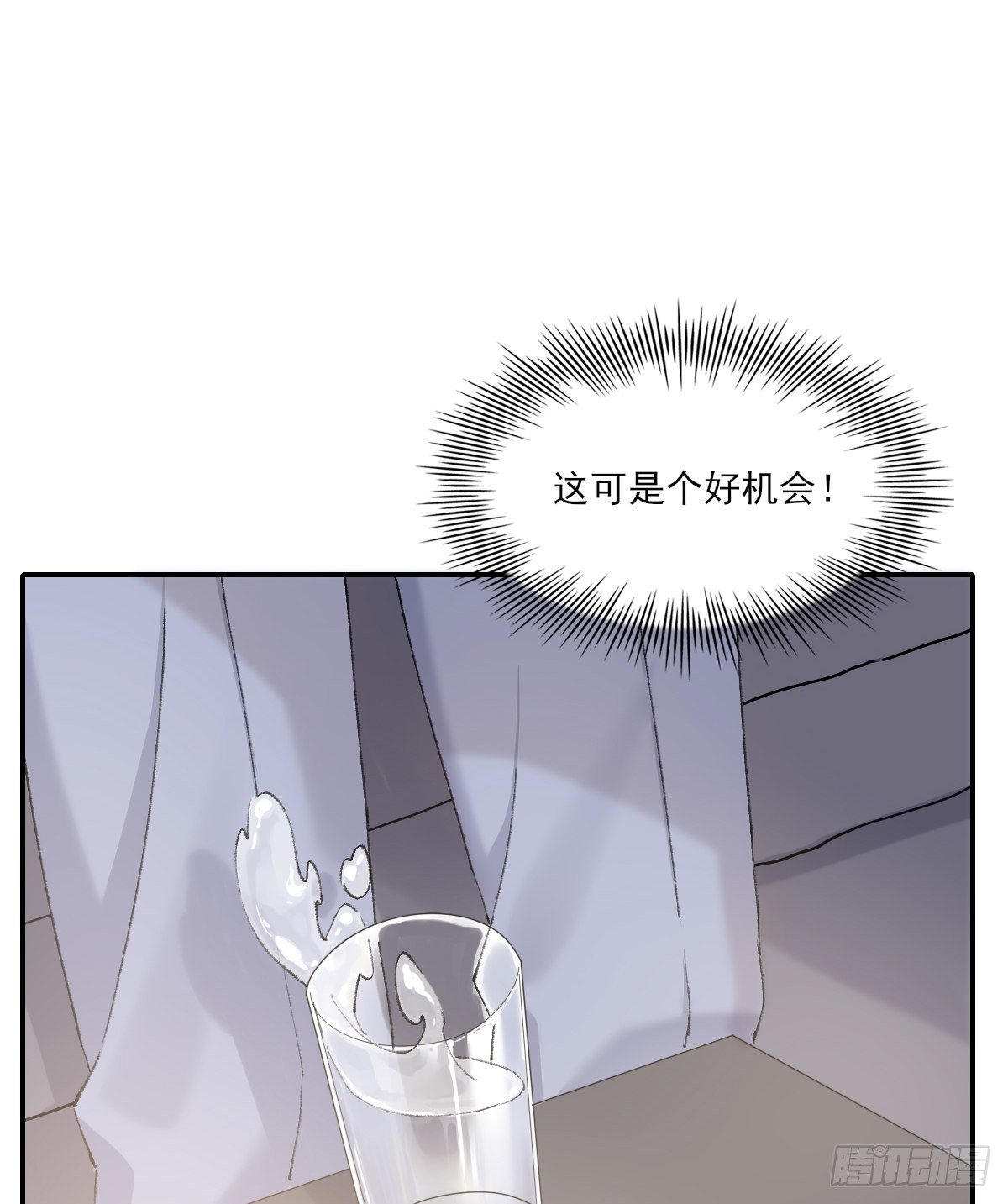 第二天17