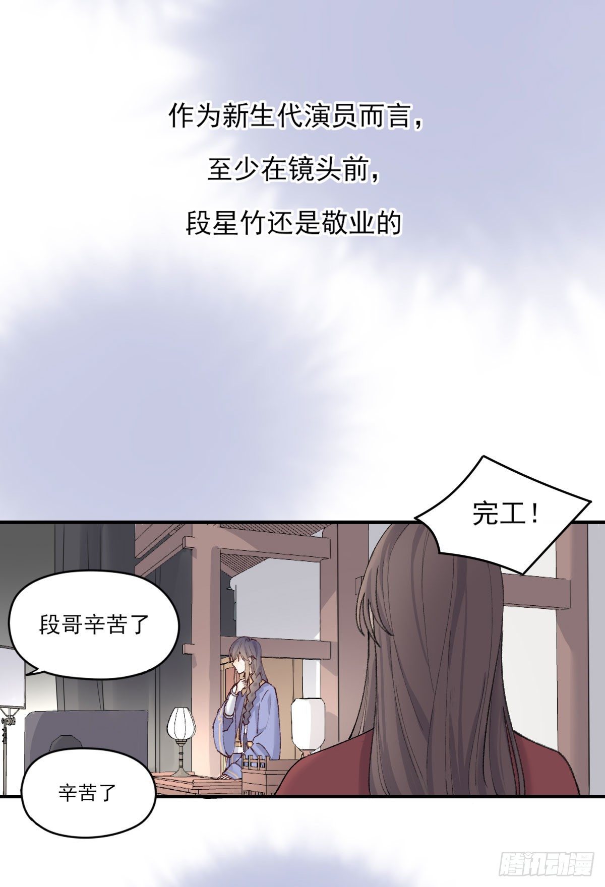 准备3