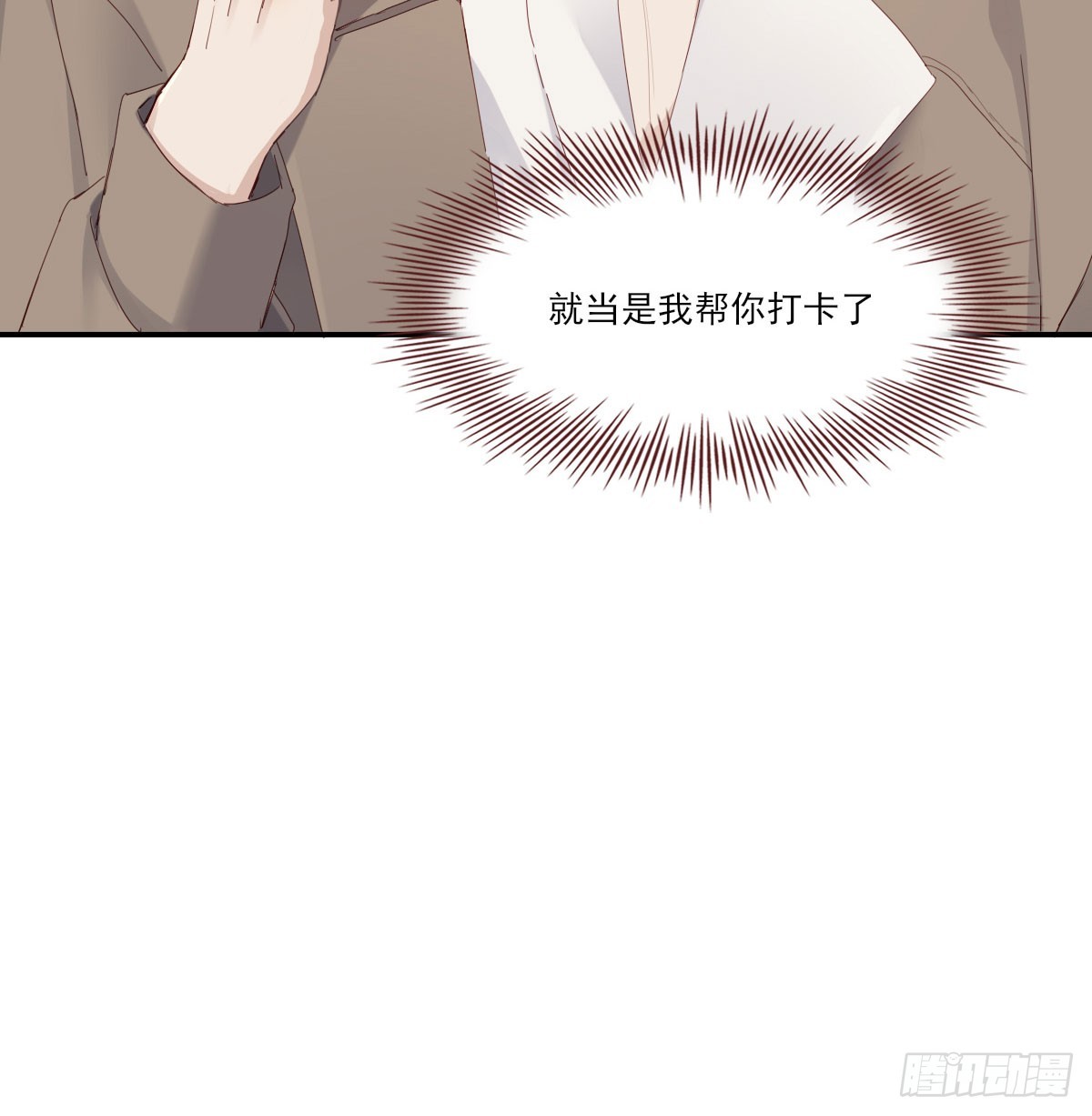 好久不见21
