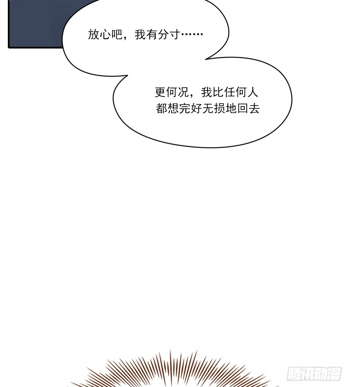 尊重52