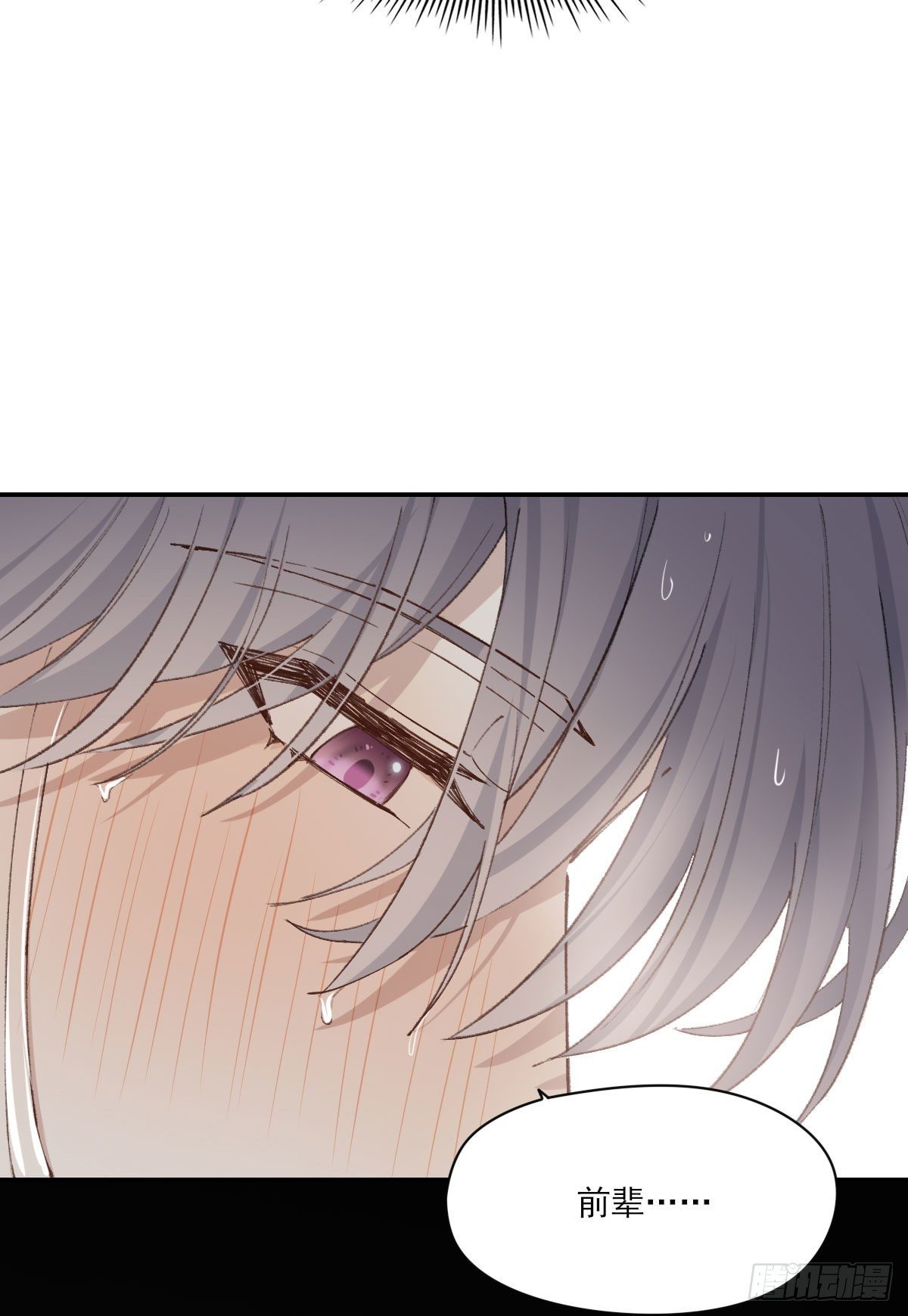渴望11