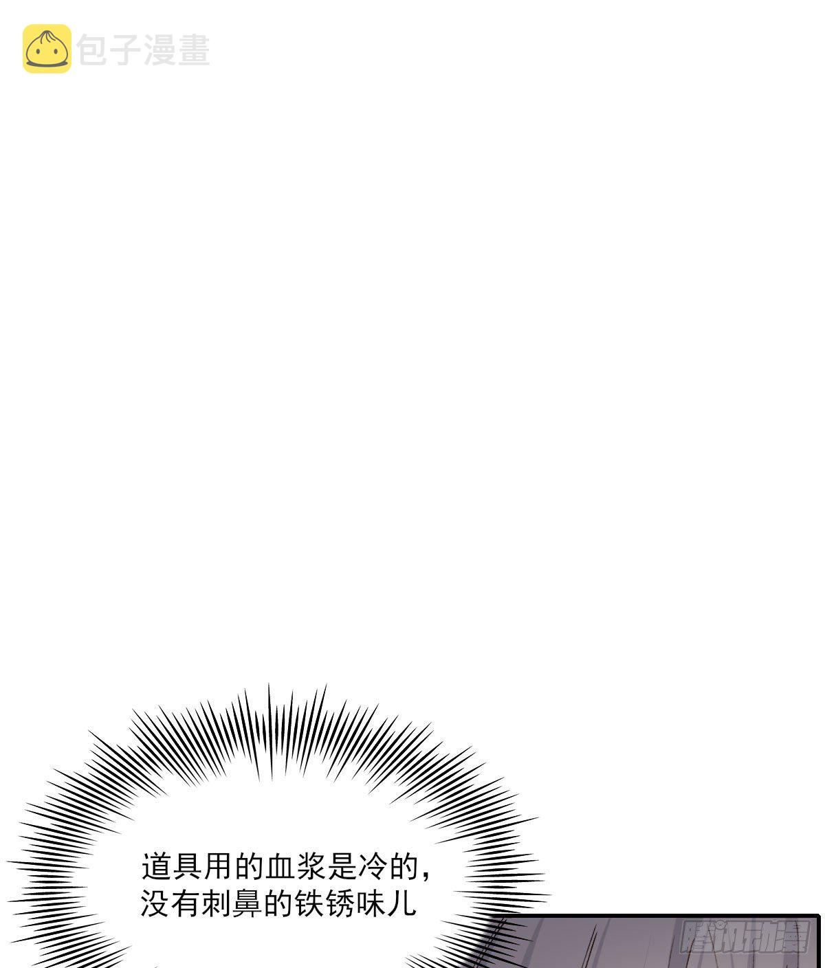 “你喜欢我吗？”1