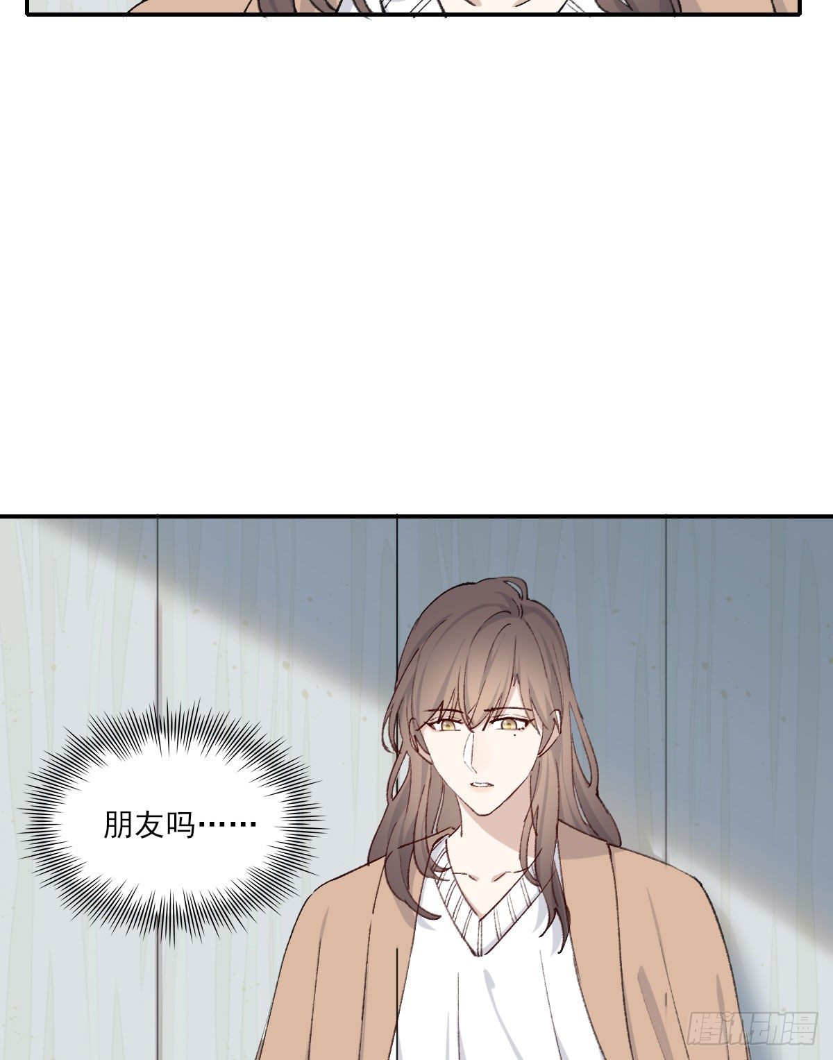 朋友66
