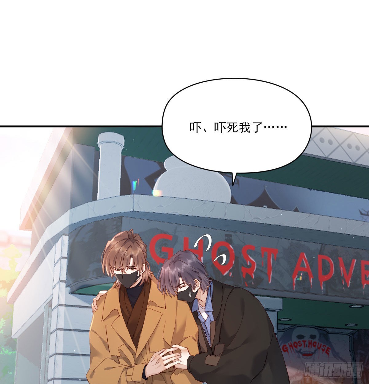甜蜜约会45