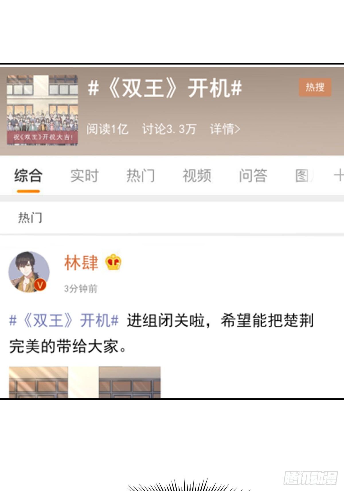 开机26