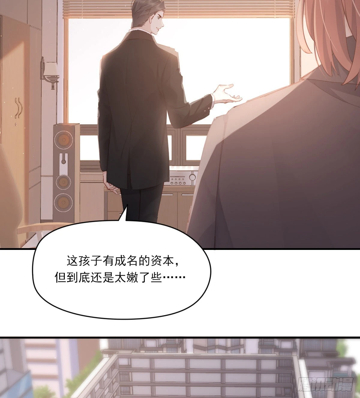谈判（上）10
