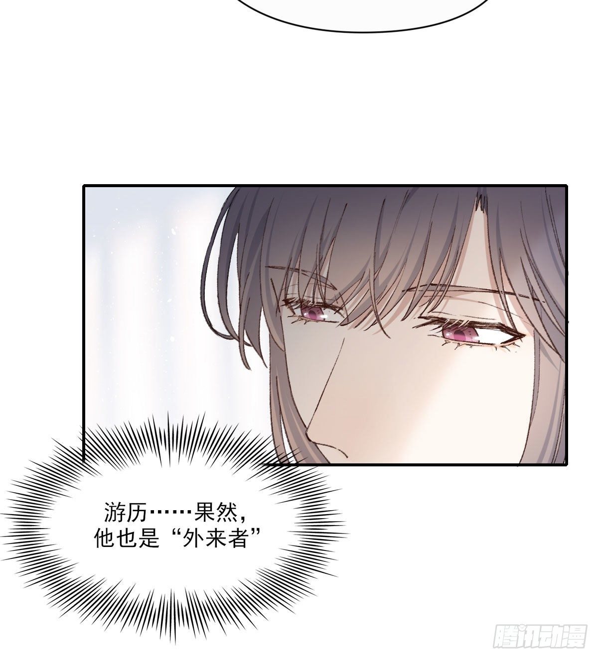 外来者46