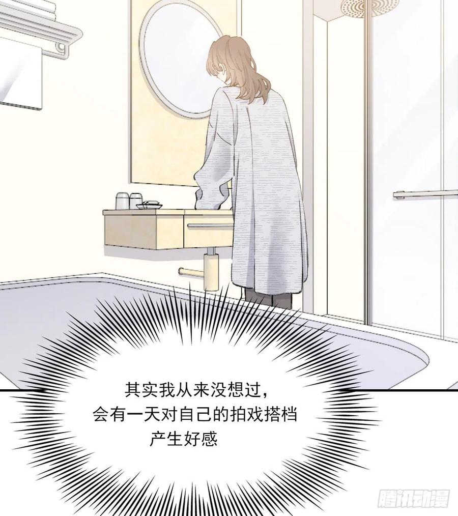不想逃避16