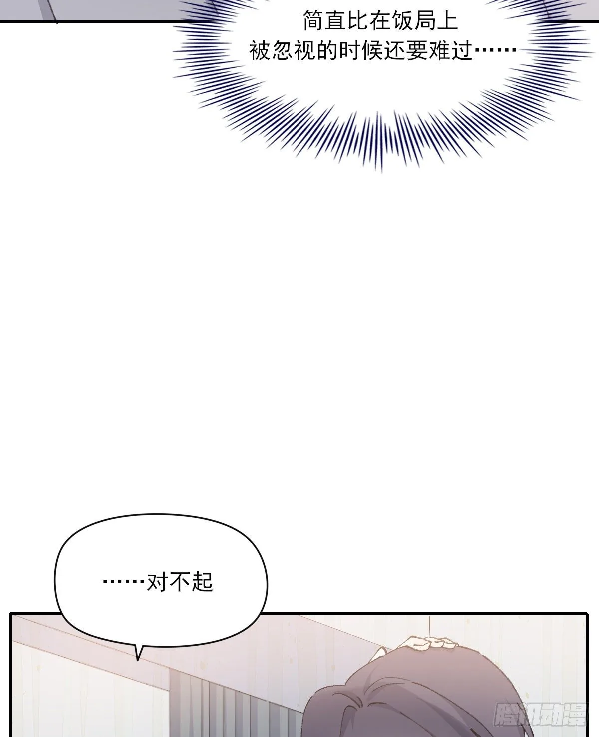 安全感26