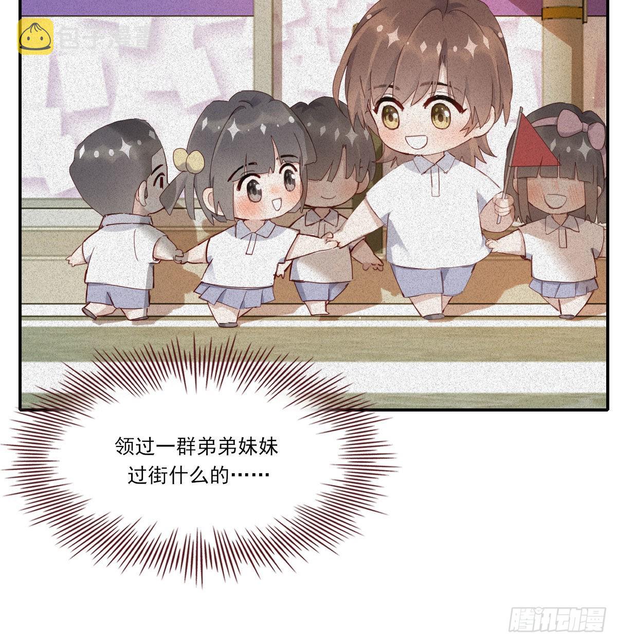 甜蜜约会15