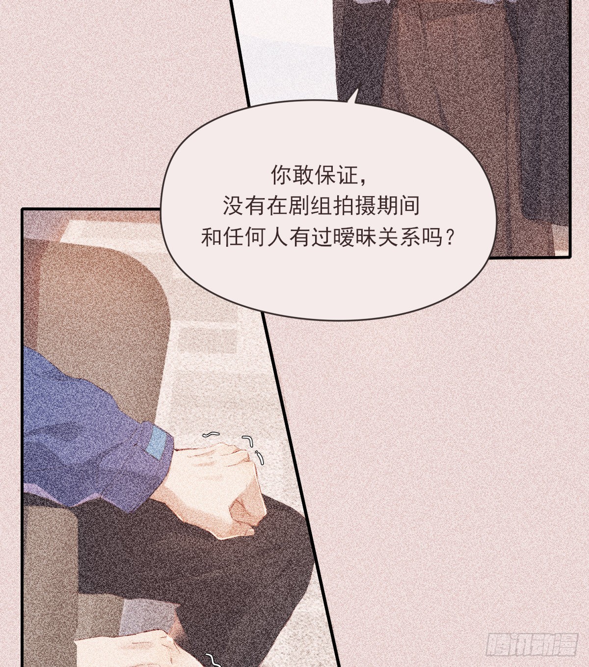 好想你51