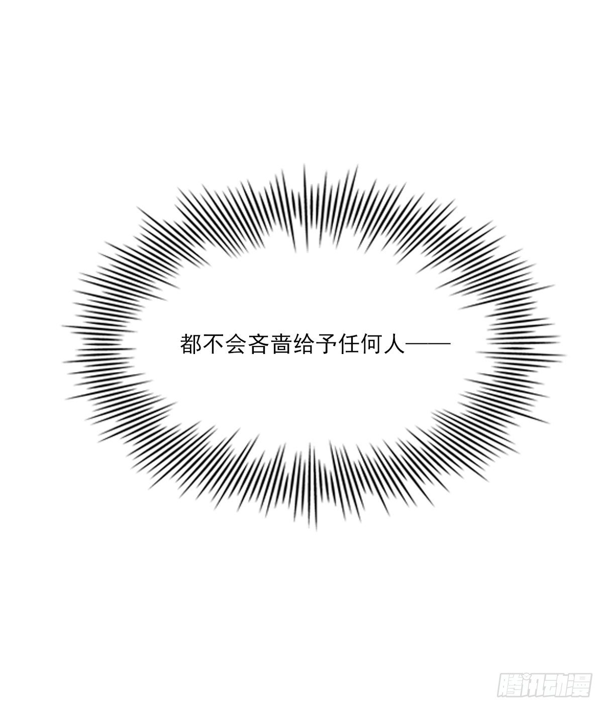 血35