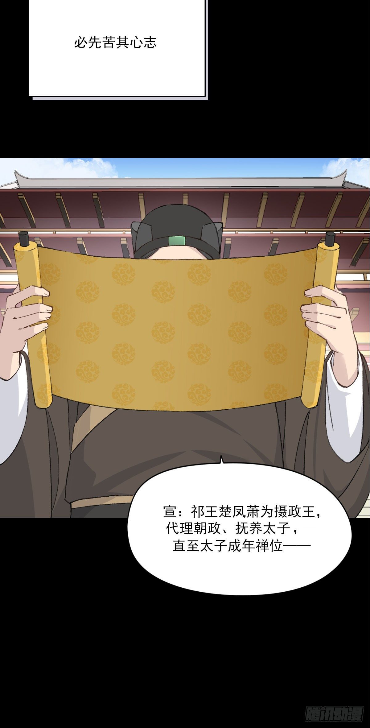 责任13