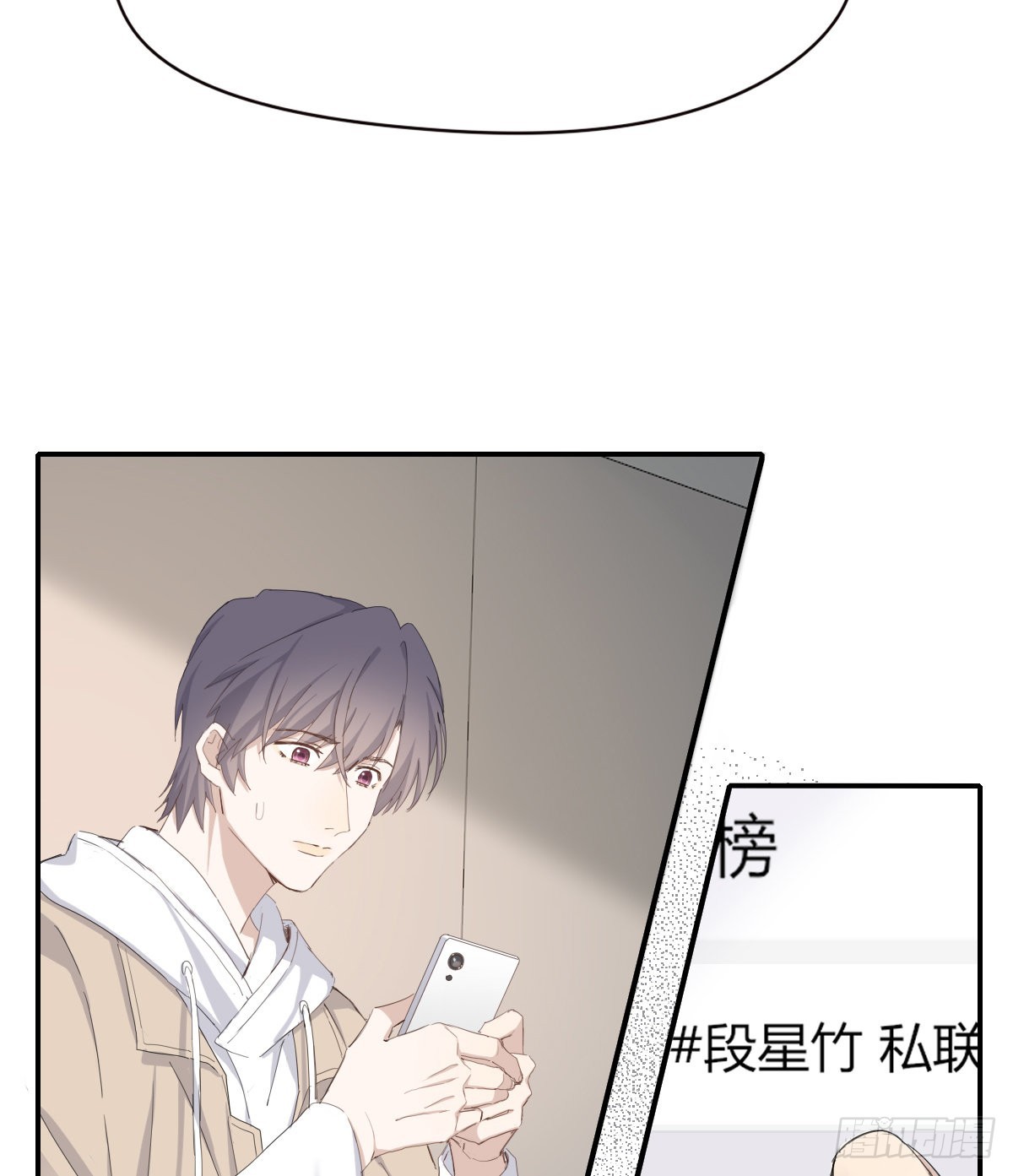 你理理我4