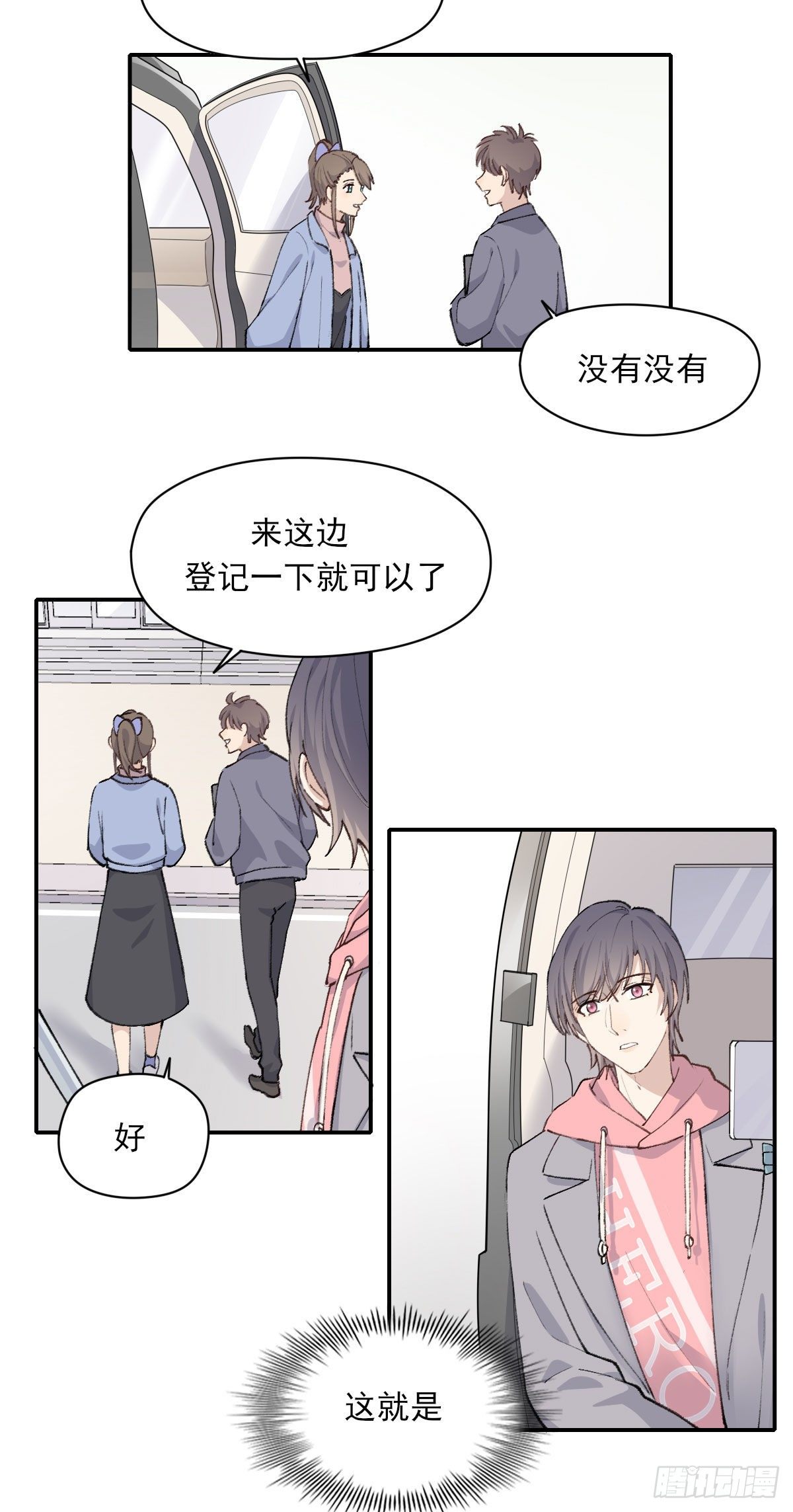 同框28