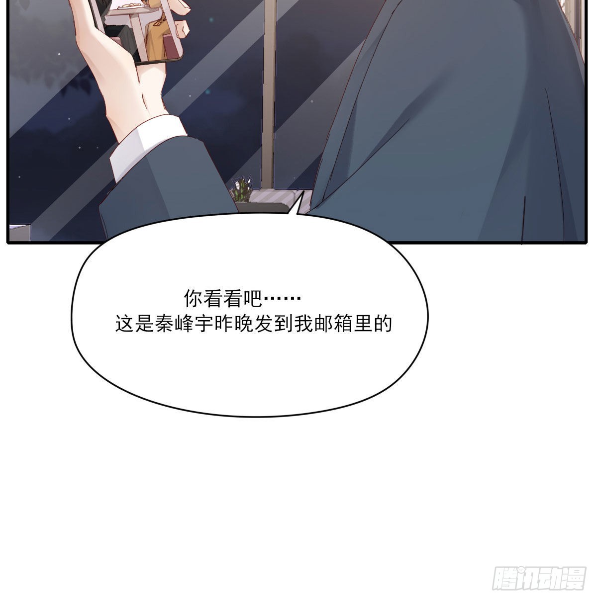 开个价吧13