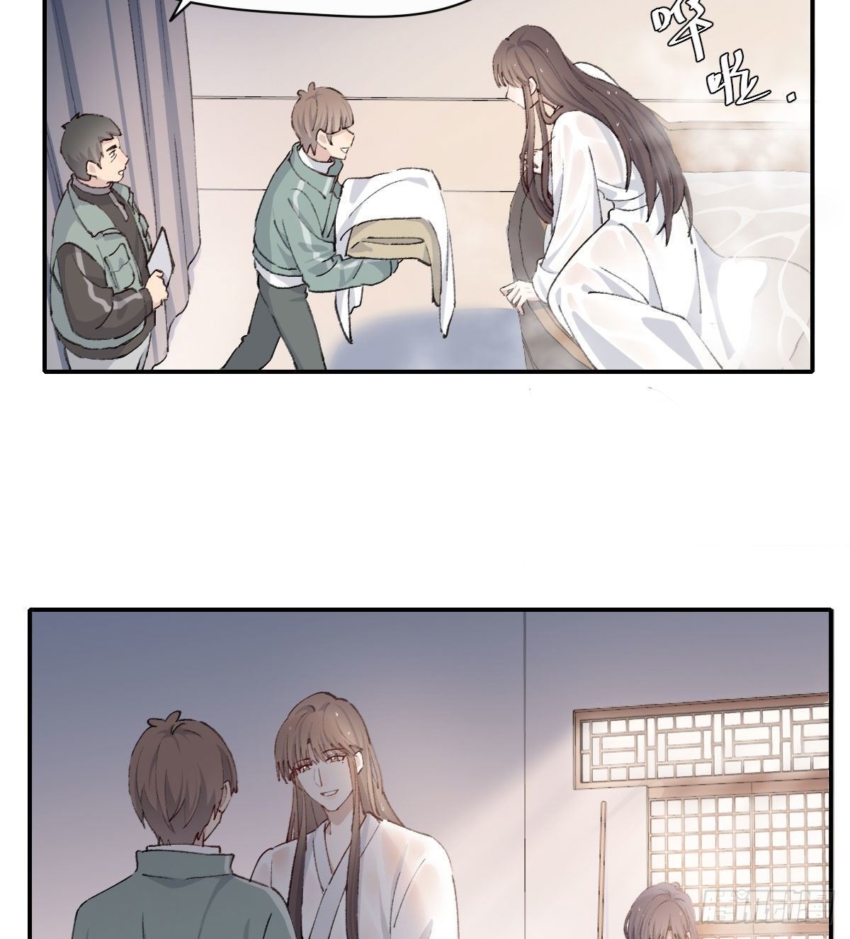 水10