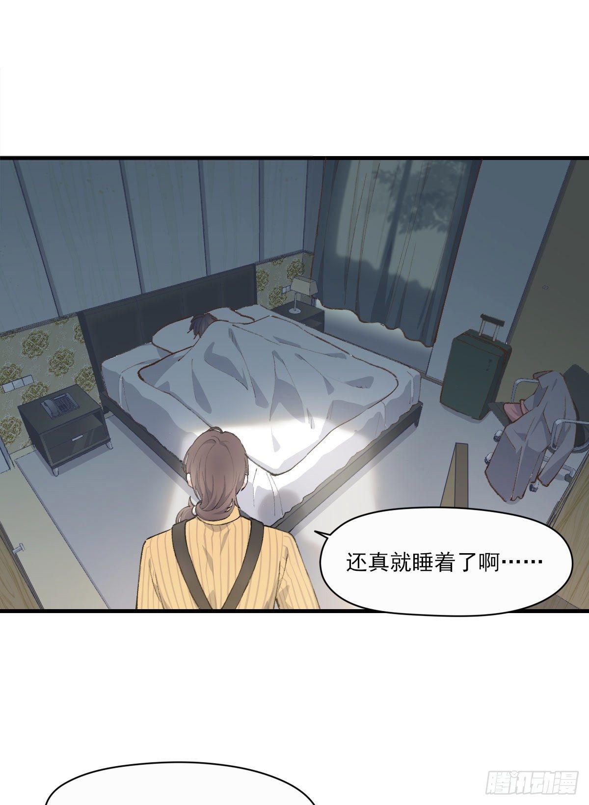 入住23