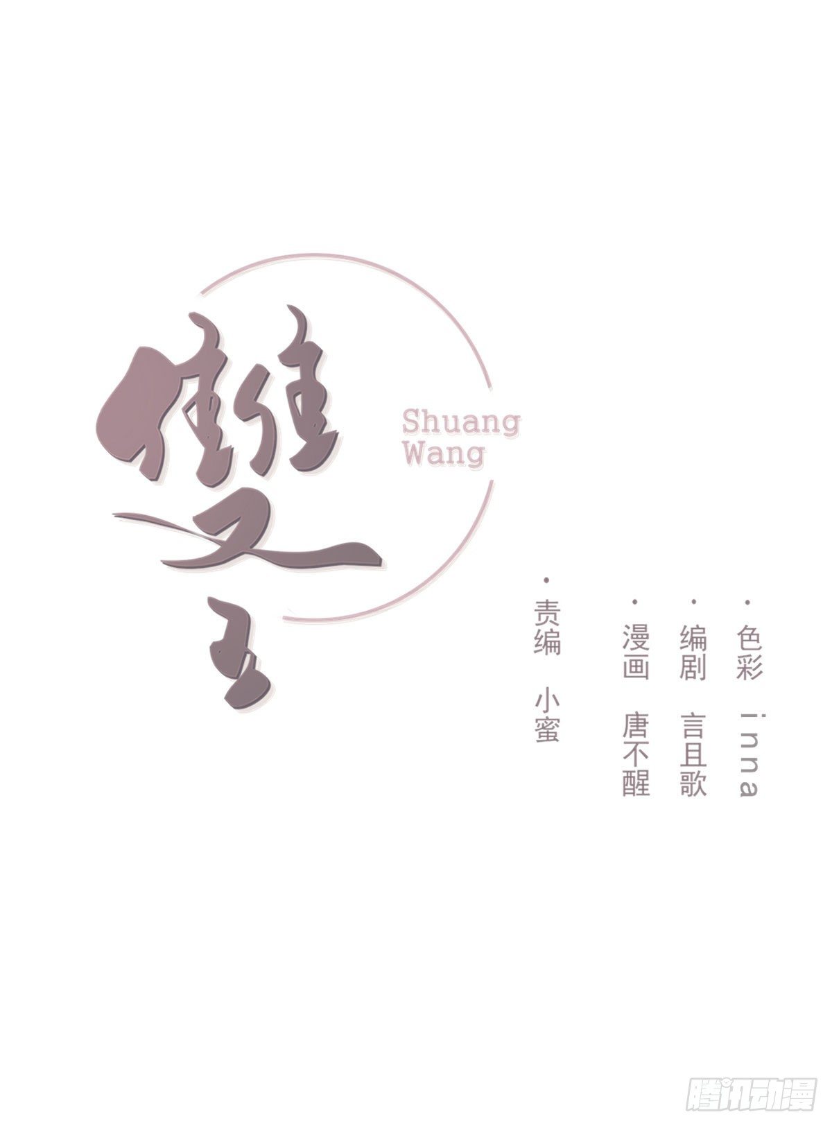 重来0