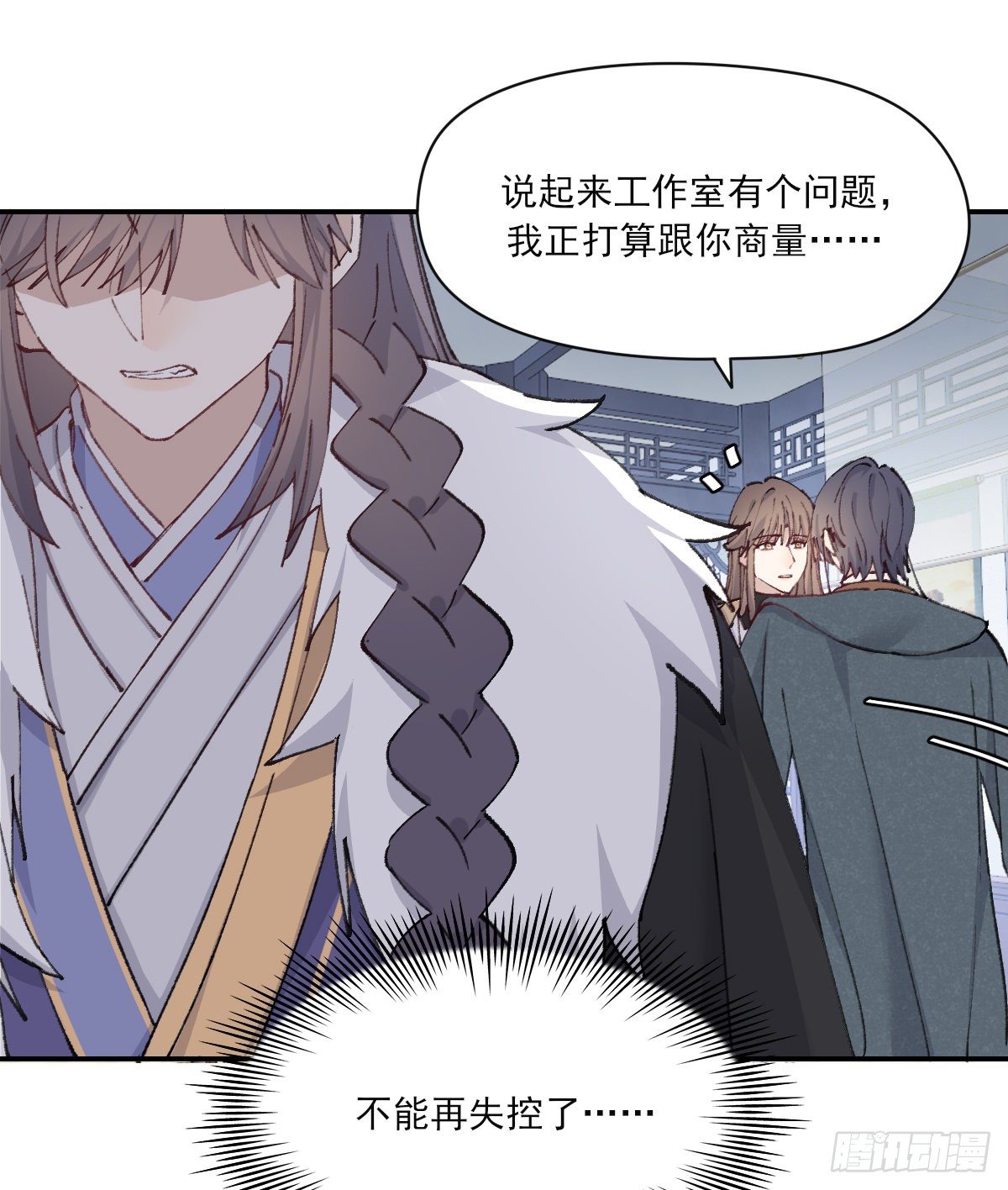 忍耐16