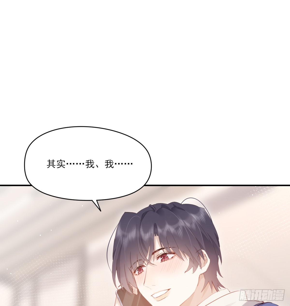 坦白16