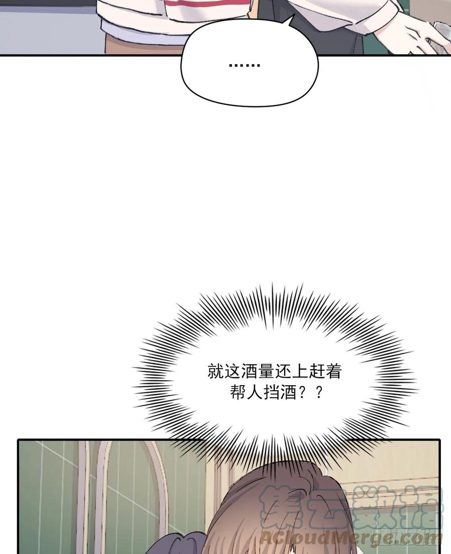想要保护你30