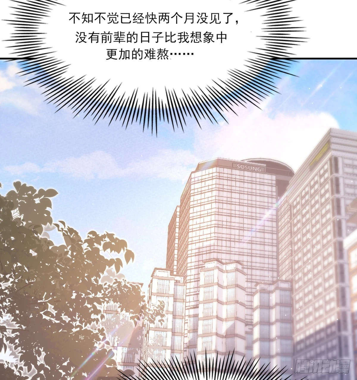 公众人物49