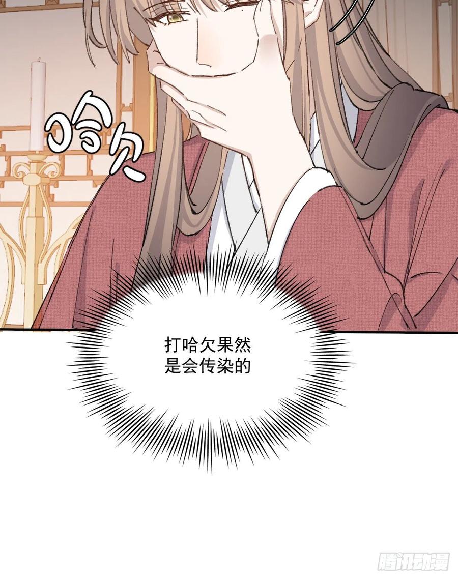 谈谈8