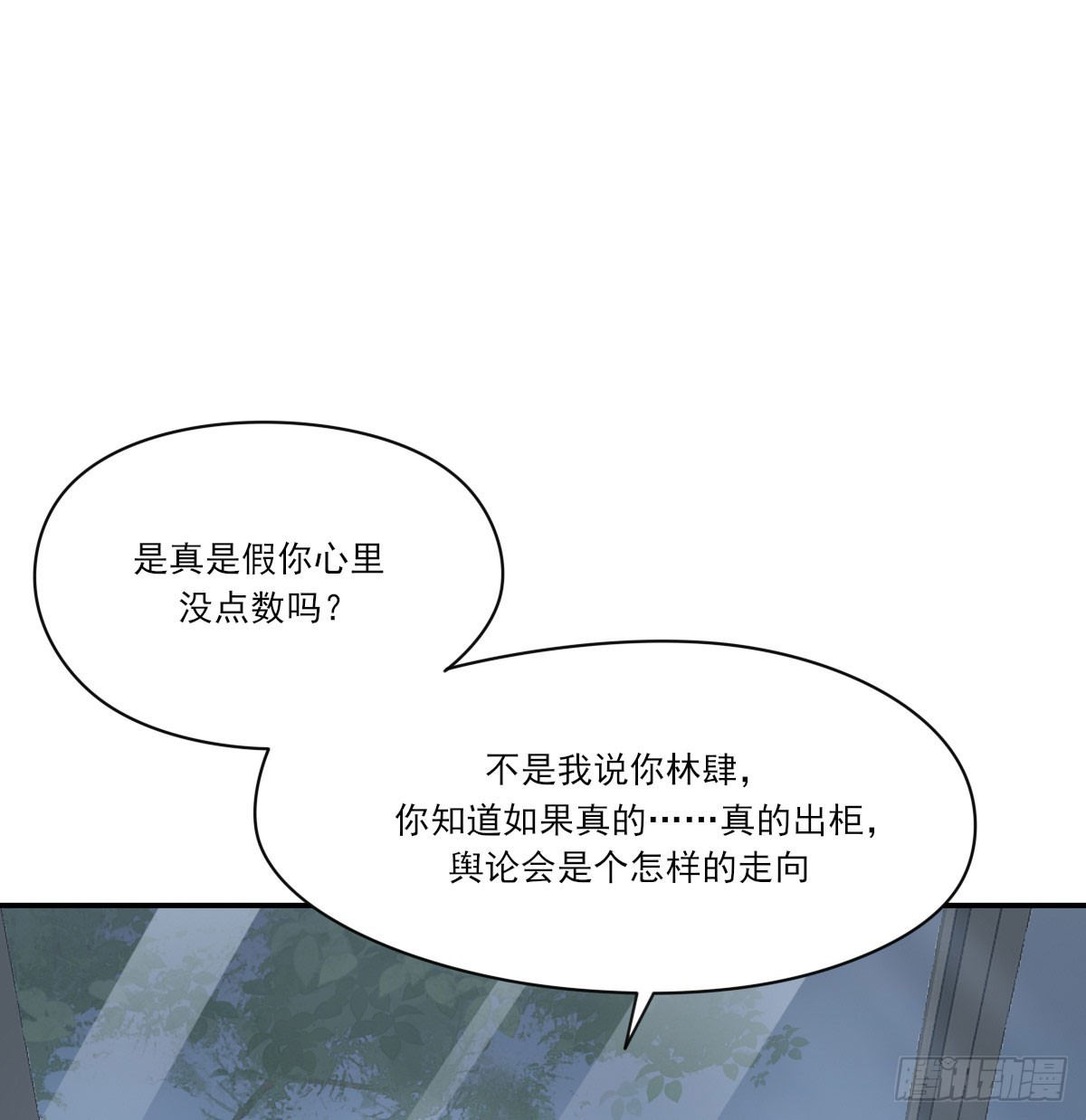 我相信他48