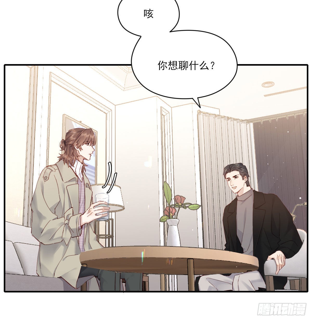 开个价吧35