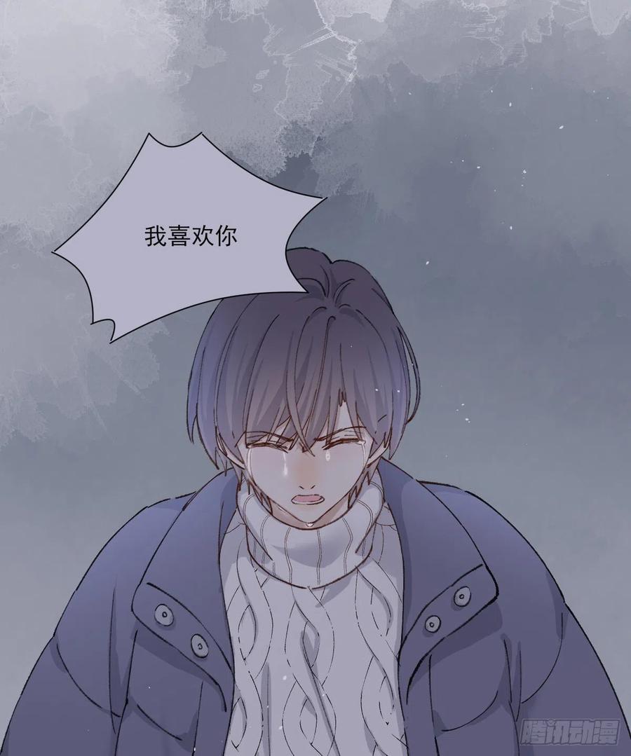 我们不一样20