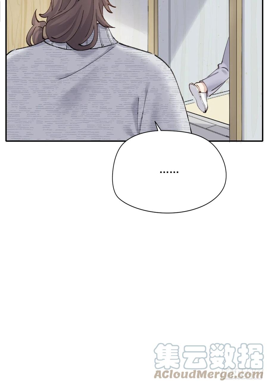 我们不一样42