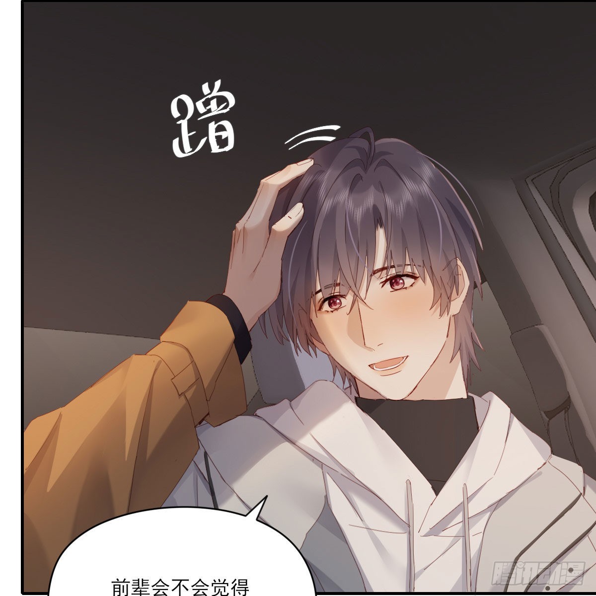 电话与约会42