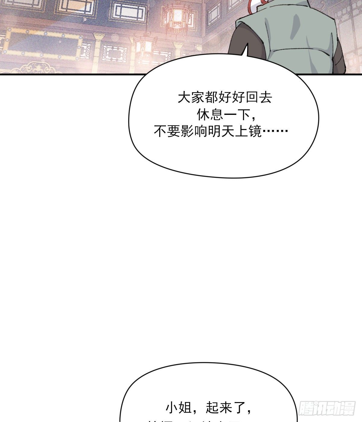 黏一起31