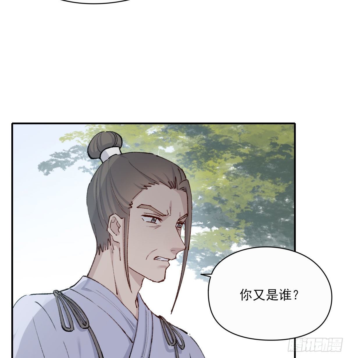 外来者21