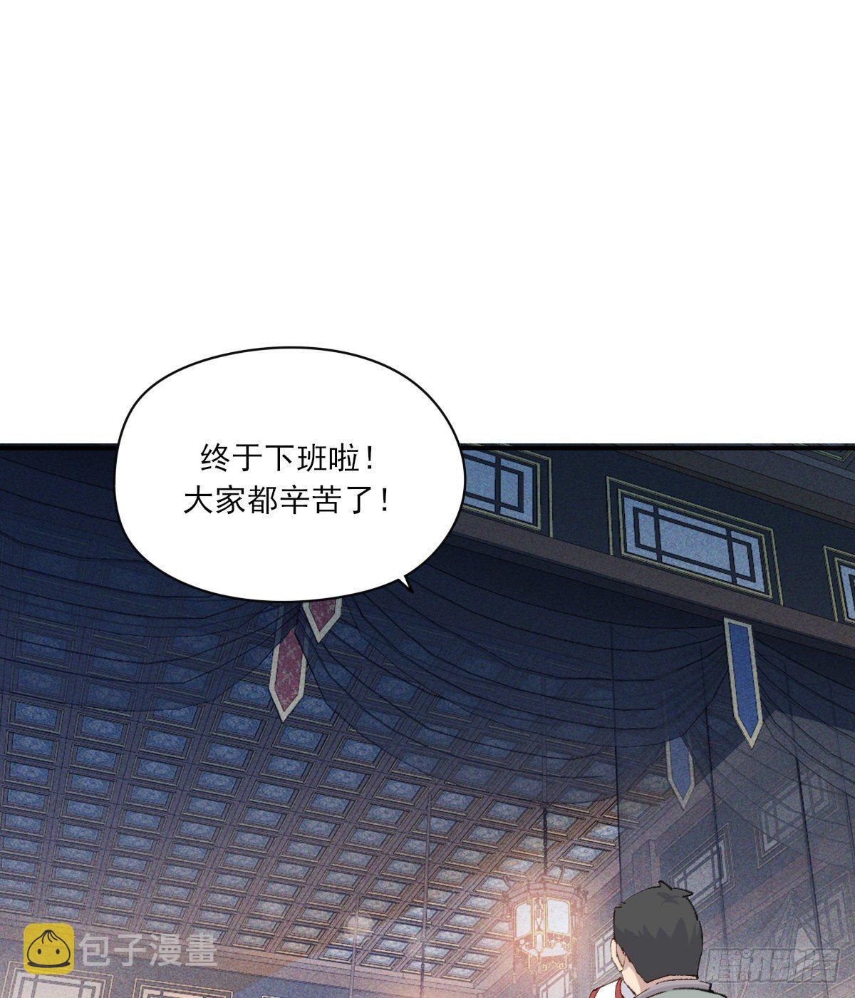 黏一起30