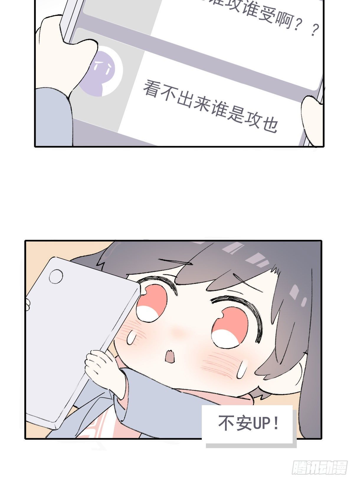 同框43