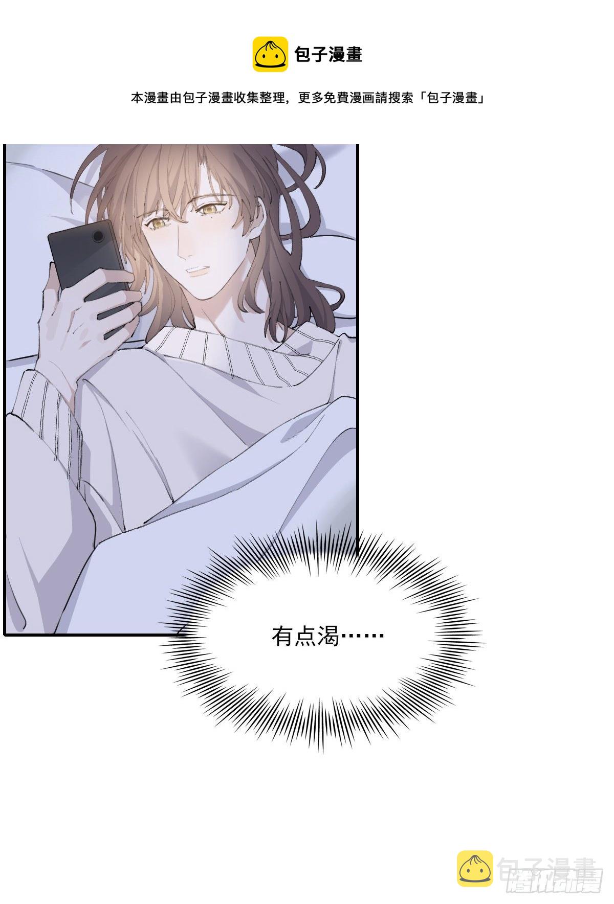 夜谈4