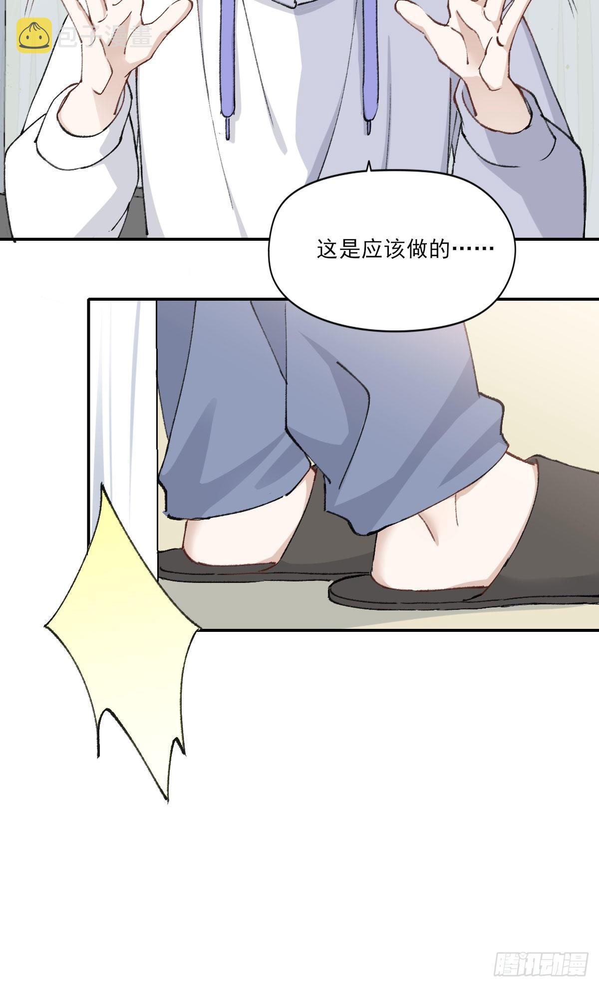 哪里不对28
